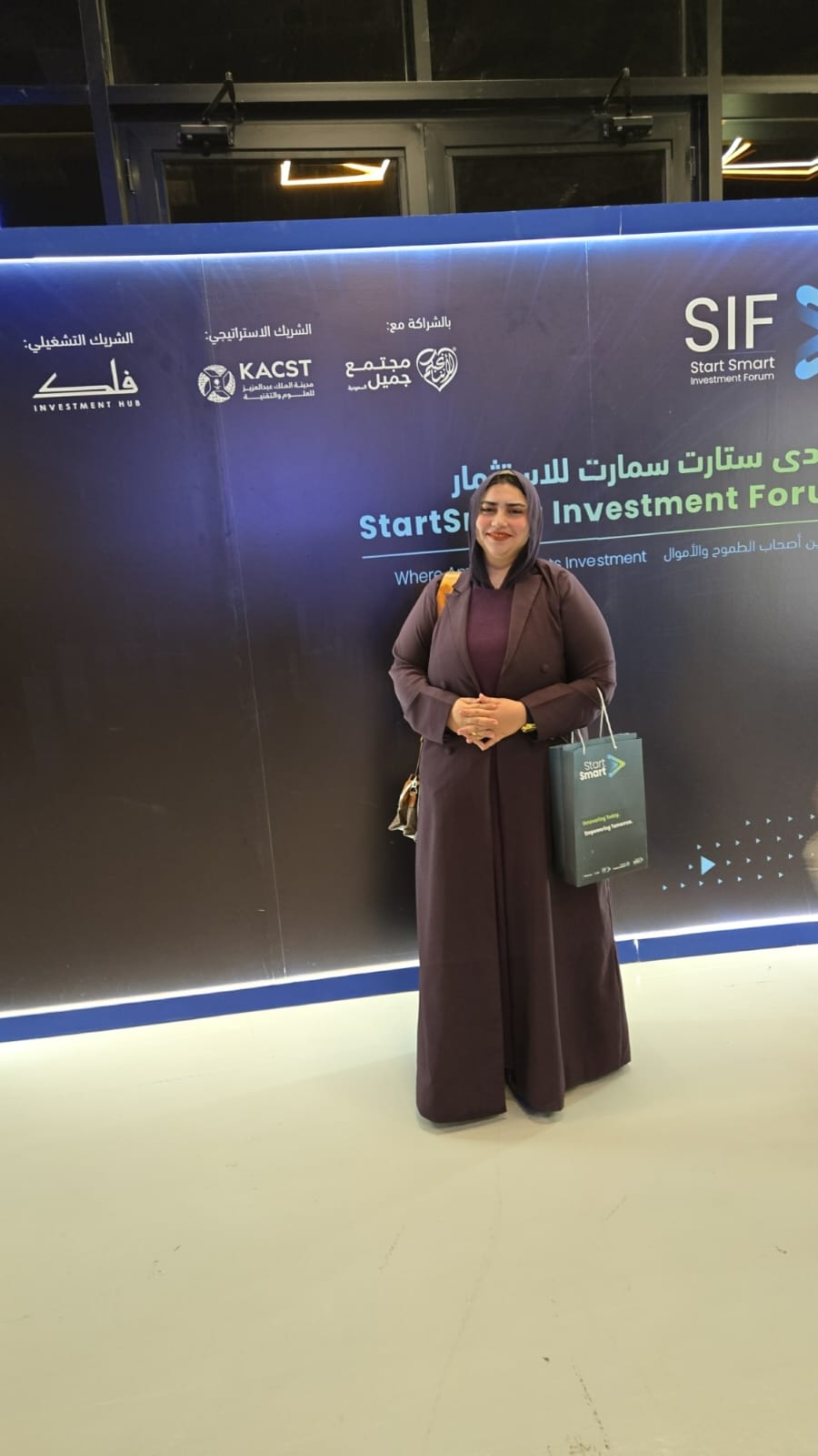  #SIF event by StartSmart Saudi | ستارت سمارت السعودية 
